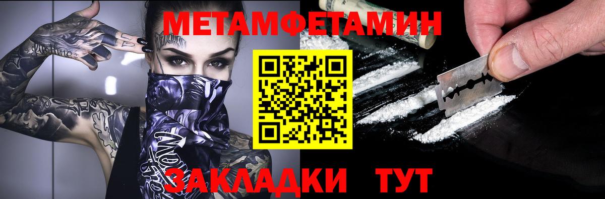 АМФ VHQ Орехово-Зуево
