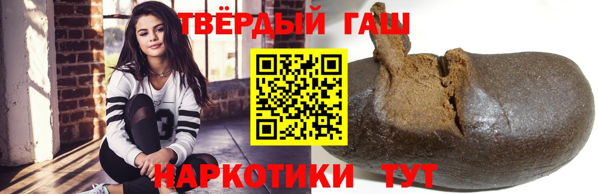 Орехово-Зуево  Гашиш Изолятор  ГАШИШ 40% ТГК  хочу   Вход с VPN 