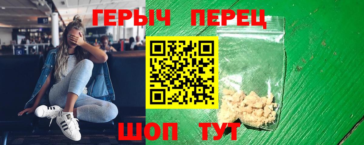Героин афганец Орехово-Зуево