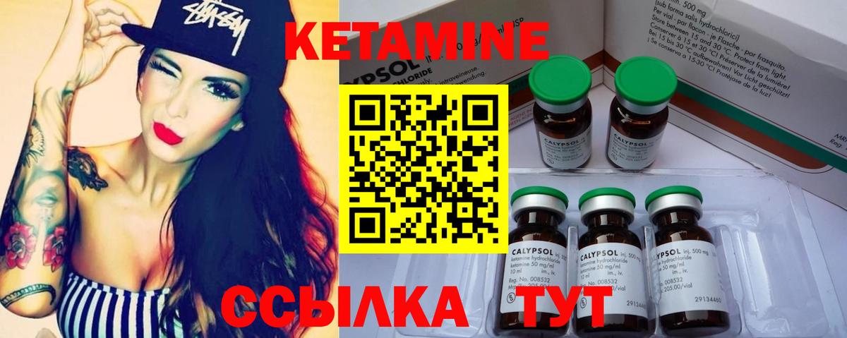 Кетамин ketamine  Вход с VPN  Кетамин ketamine  Орехово-Зуево 