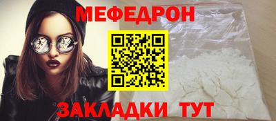стафф Рязань