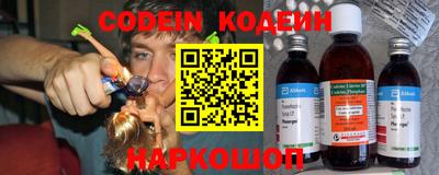 мяу мяу мука Рыбинск