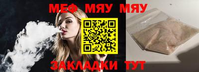 гашишное масло Рузаевка