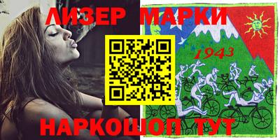 гашишное масло Рузаевка