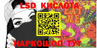 стафф Рязань
