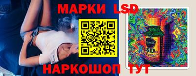 гашишное масло Рузаевка