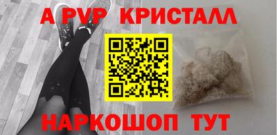 гашишное масло Рузаевка