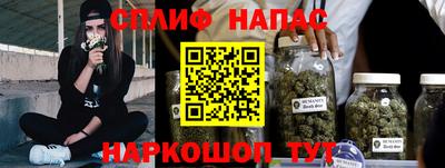 гашишное масло Рузаевка