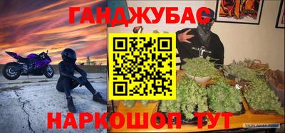 стафф Рязань