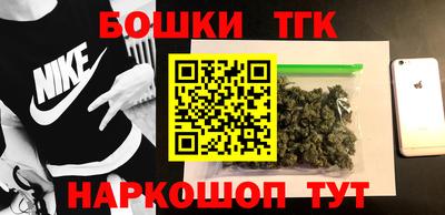 стафф Рязань