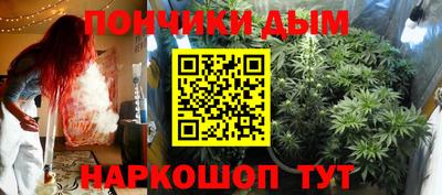 мяу мяу мука Рыбинск