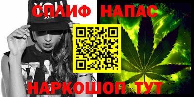мяу мяу мука Рыбинск