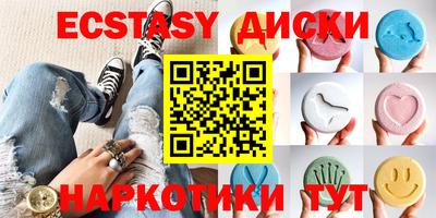 мяу мяу мука Рыбинск