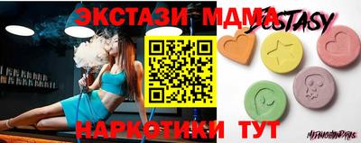 мяу мяу мука Рыбинск