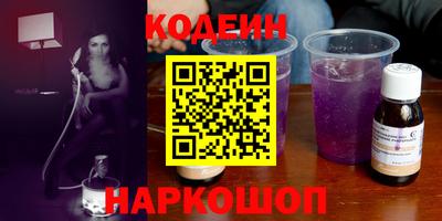 гашишное масло Рузаевка
