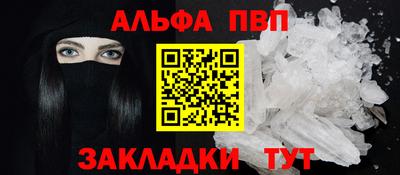 гашишное масло Рузаевка