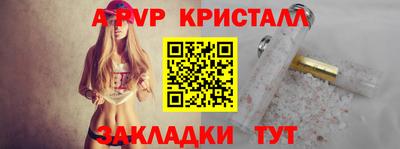 стафф Рязань