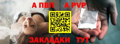 гашишное масло Рузаевка