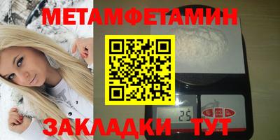гашишное масло Рузаевка