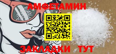 стафф Рязань