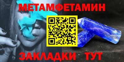 стафф Рязань