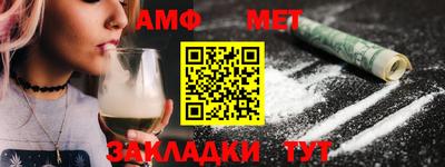 стафф Рязань