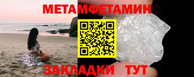 гашишное масло Рузаевка