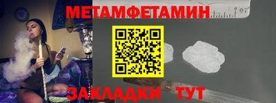стафф Рязань
