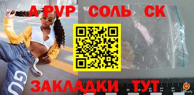стафф Рязань