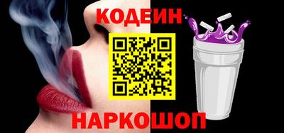 стафф Рязань