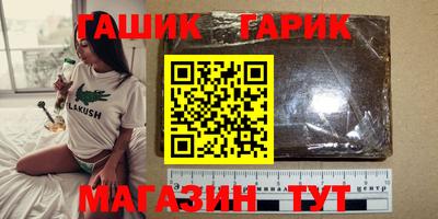 стафф Рязань