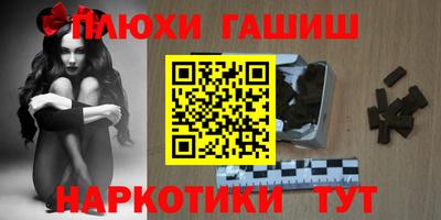 стафф Рязань