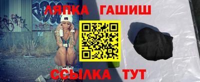 стафф Рязань