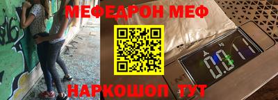 стафф Рязань