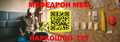 мяу мяу мука Рыбинск