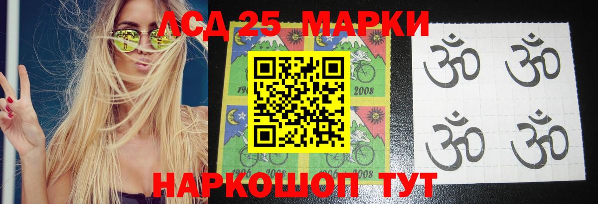   зеркало  ЛСД экстази ecstasy  Вход с VPN  ЛСД экстази  LSD-25 экстази кислота  Орехово-Зуево 