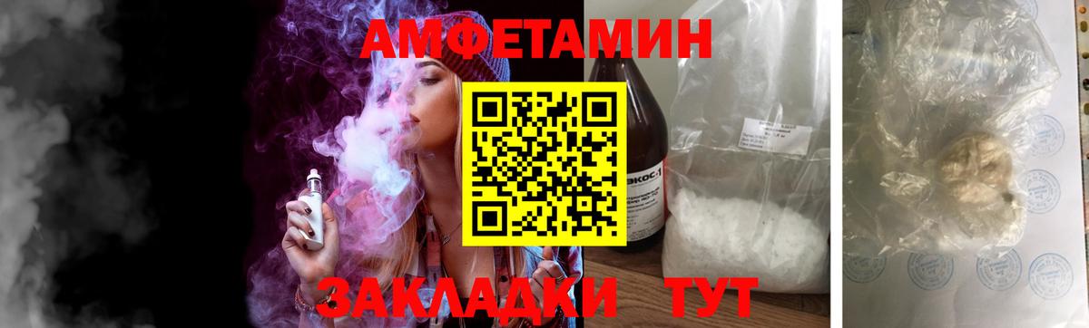 МЕТАМФЕТАМИН Methamphetamine  Вход с VPN  МЕТАМФЕТАМИН Methamphetamine  Орехово-Зуево 