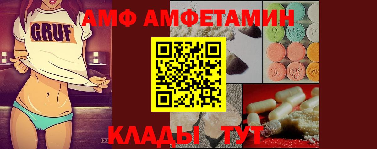 Первитин Декстрометамфетамин 99.9% Орехово-Зуево