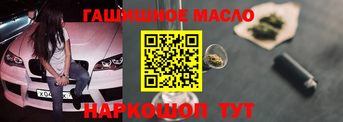 Меф   Вейп ТГК  Экстази  Вход с VPN  АМФ кристаллы  ГАШИШ  Меф МЯУ МЯУ  Сколько стоит  Орехово-Зуево  Кокаин  МАРИХУАНА 
