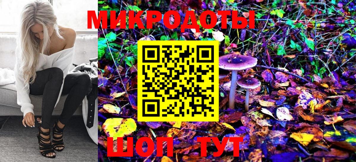 Галлюциногенные грибы ЛСД  Галлюциногенные грибы Psilocybe  Орехово-Зуево  Вход с VPN 