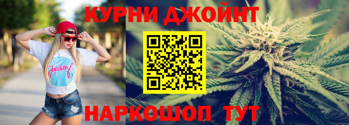 Канабис White Widow  Каннабис SATIVA & INDICA  Орехово-Зуево  Вход с VPN  Бошки марихуана AK-47 