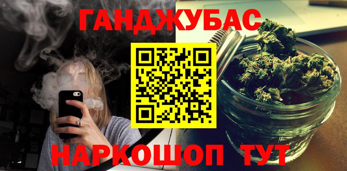 Шишки марихуана гибрид Орехово-Зуево